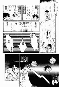 Page 40 of Obscene white girl - preview thumbnail