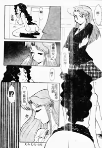 Page 94 of Obscene white girl - preview thumbnail