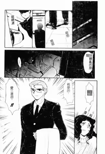 Page 98 of Obscene white girl - preview thumbnail