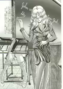 Page 152 of Tears - preview thumbnail