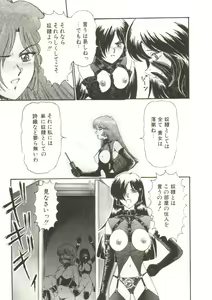 Page 28 of Tears - preview thumbnail