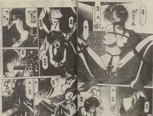 Page 40 of I'm Coming - preview thumbnail