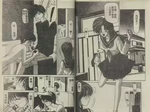 Page 52 of I'm Coming - preview thumbnail