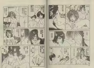 Page 70 of I'm Coming - preview thumbnail