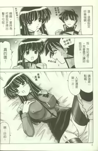 Page 5 of Show Girl Special Zone - preview thumbnail