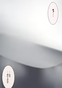 Page 172 of Urekko Idol Cosplayer no Kutsujoku Nikki. - preview thumbnail