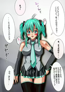 Page 174 of Urekko Idol Cosplayer no Kutsujoku Nikki. - preview thumbnail