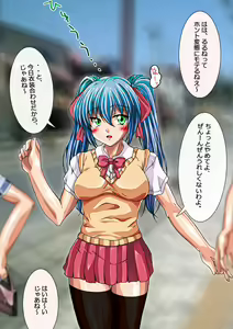 Page 235 of Urekko Idol Cosplayer no Kutsujoku Nikki. - preview thumbnail