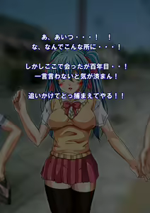 Page 236 of Urekko Idol Cosplayer no Kutsujoku Nikki. - preview thumbnail