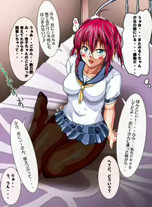 Page 93 of Urekko Idol Cosplayer no Kutsujoku Nikki. - preview thumbnail