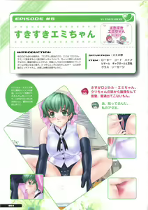 Page 82 of Libido7 DVD Visual Works - preview thumbnail