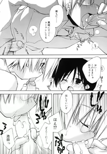 Page 12 of Koushoku Shounen no Susume 11 - preview thumbnail