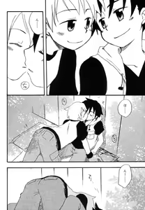 Page 136 of Koushoku Shounen no Susume 11 - preview thumbnail