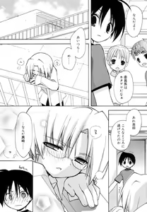 Page 7 of Koushoku Shounen no Susume 11 - preview thumbnail