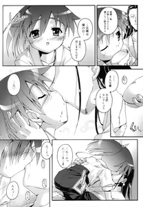 Page 82 of Koushoku Shounen no Susume 11 - preview thumbnail