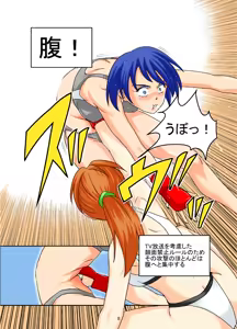 Page 7 of WalHalla -ヴァルハラ- - preview thumbnail