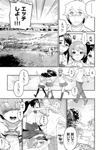 Page 120 of COMIC Aun 2011-11 - preview thumbnail