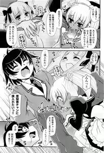 Page 246 of COMIC Aun 2011-11 - preview thumbnail