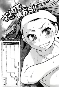 Page 268 of COMIC Aun 2011-11 - preview thumbnail
