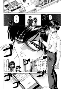 Page 285 of COMIC Aun 2011-11 - preview thumbnail