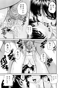 Page 294 of COMIC Aun 2011-11 - preview thumbnail