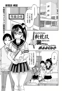 Page 304 of COMIC Aun 2011-11 - preview thumbnail