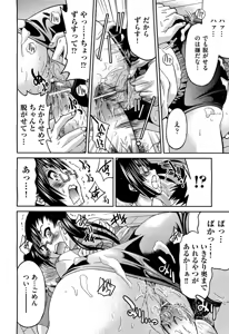 Page 317 of COMIC Aun 2011-11 - preview thumbnail
