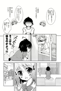 Page 355 of COMIC Aun 2011-11 - preview thumbnail
