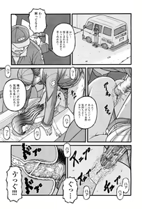 Page 390 of COMIC Aun 2011-11 - preview thumbnail