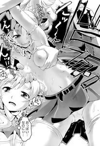 Page 407 of COMIC Aun 2011-11 - preview thumbnail