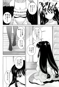 Page 455 of COMIC Aun 2011-11 - preview thumbnail