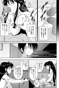 Page 466 of COMIC Aun 2011-11 - preview thumbnail