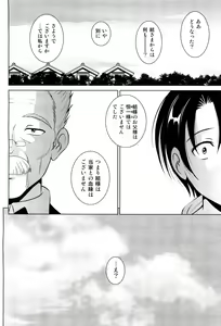 Page 469 of COMIC Aun 2011-11 - preview thumbnail