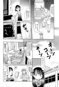 Page 503 of COMIC Aun 2011-11 - preview thumbnail