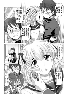 Page 89 of COMIC Aun 2011-11 - preview thumbnail