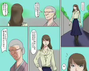 Page 47 of Joshuu Fujin (Jou) Kura no Naka no Bishuu - preview thumbnail