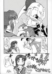 Page 15 of Hikinige Bokujou - preview thumbnail