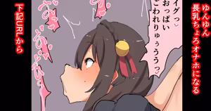 ゆんゆん — hentai manga cover on Fhentai