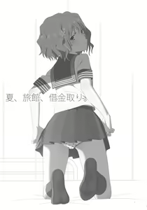 Page 2 of Natsu, Ryokan, Shakkintori. - preview thumbnail