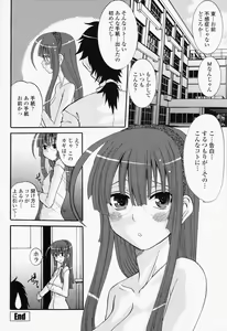 Page 106 of COMIC Momohime 2008-06 - preview thumbnail