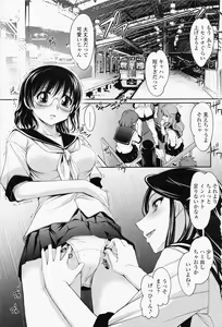 Page 11 of COMIC Momohime 2008-06 - preview thumbnail