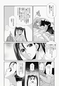 Page 186 of COMIC Momohime 2008-06 - preview thumbnail
