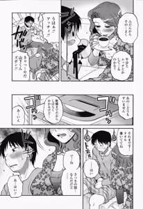 Page 215 of COMIC Momohime 2008-06 - preview thumbnail