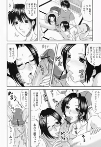 Page 344 of COMIC Momohime 2008-06 - preview thumbnail