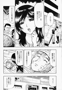 Page 404 of COMIC Momohime 2008-06 - preview thumbnail