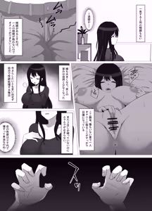 Page 2 of 夫とレスの人妻が若いチンポにどハマリする話～娘も堕ちるよ～ - preview thumbnail