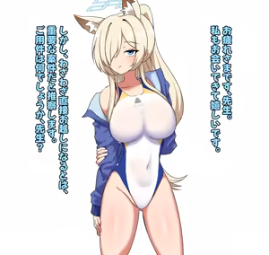 竿比べ カンナ編 for トースト — hentai manga cover on Fhentai