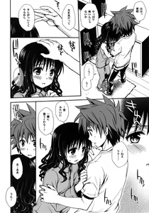 Page 13 of Imouto Mikan (decensored) - preview thumbnail