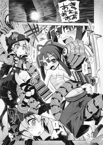 Page 4 of Sekaiju no Anone 17 - preview thumbnail
