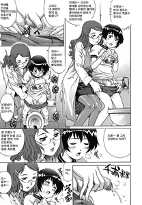 Page 26 of Toshishita no Otokonoko. | 연하의소년. Ch. 1-7 - preview thumbnail